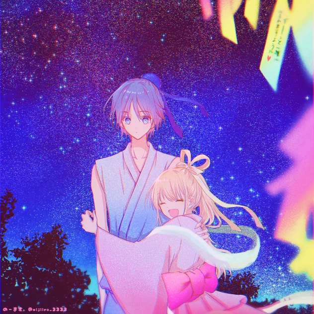 🎋⭐️