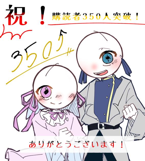 遅くなりましたが！！！！