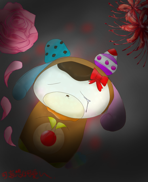 可愛そうは可哀い