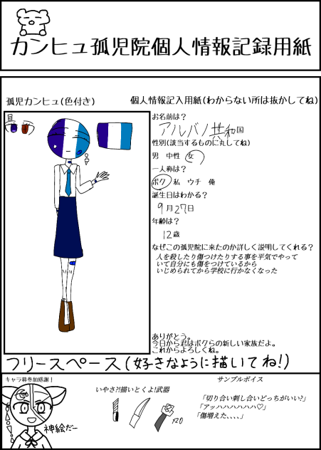 描いたよ