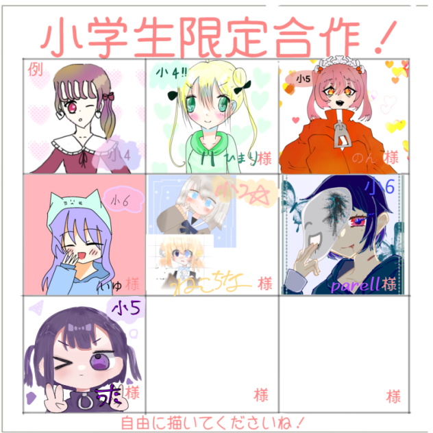 えい