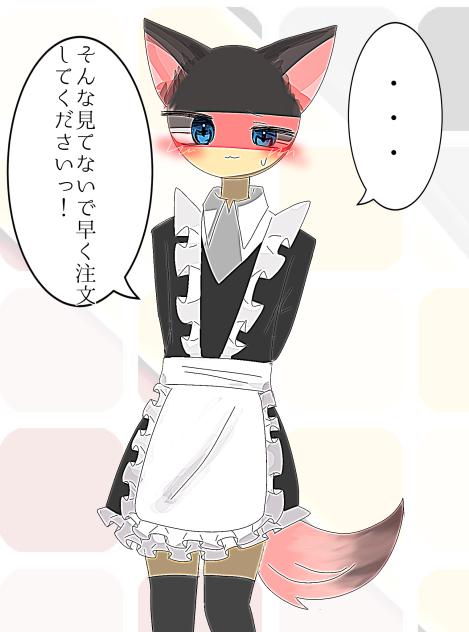 わぁ