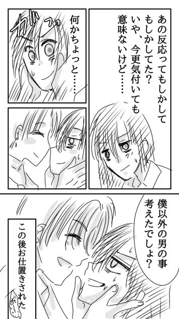 ラス最小ネタ２