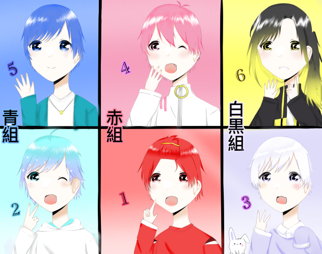いれいす！！！