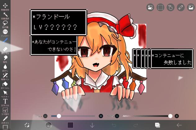 み　ぃ　つ　け　た　❤️