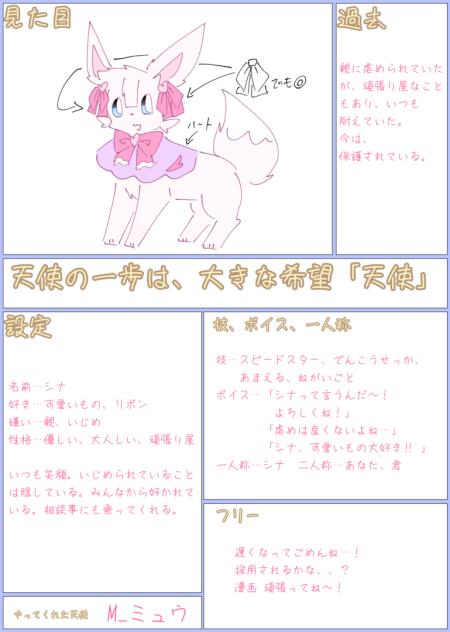無題367
