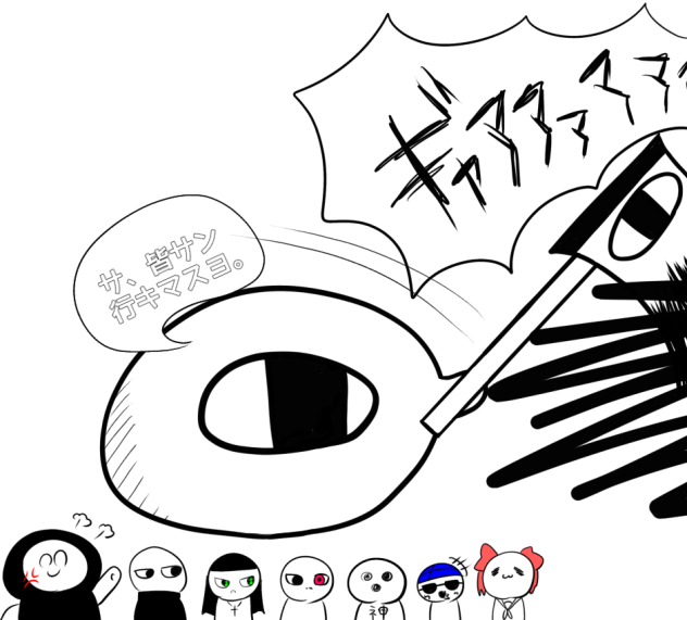 つぶらなひとみさん