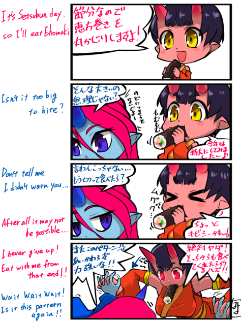 赤鬼ちゃんと青鬼ちゃんの節分