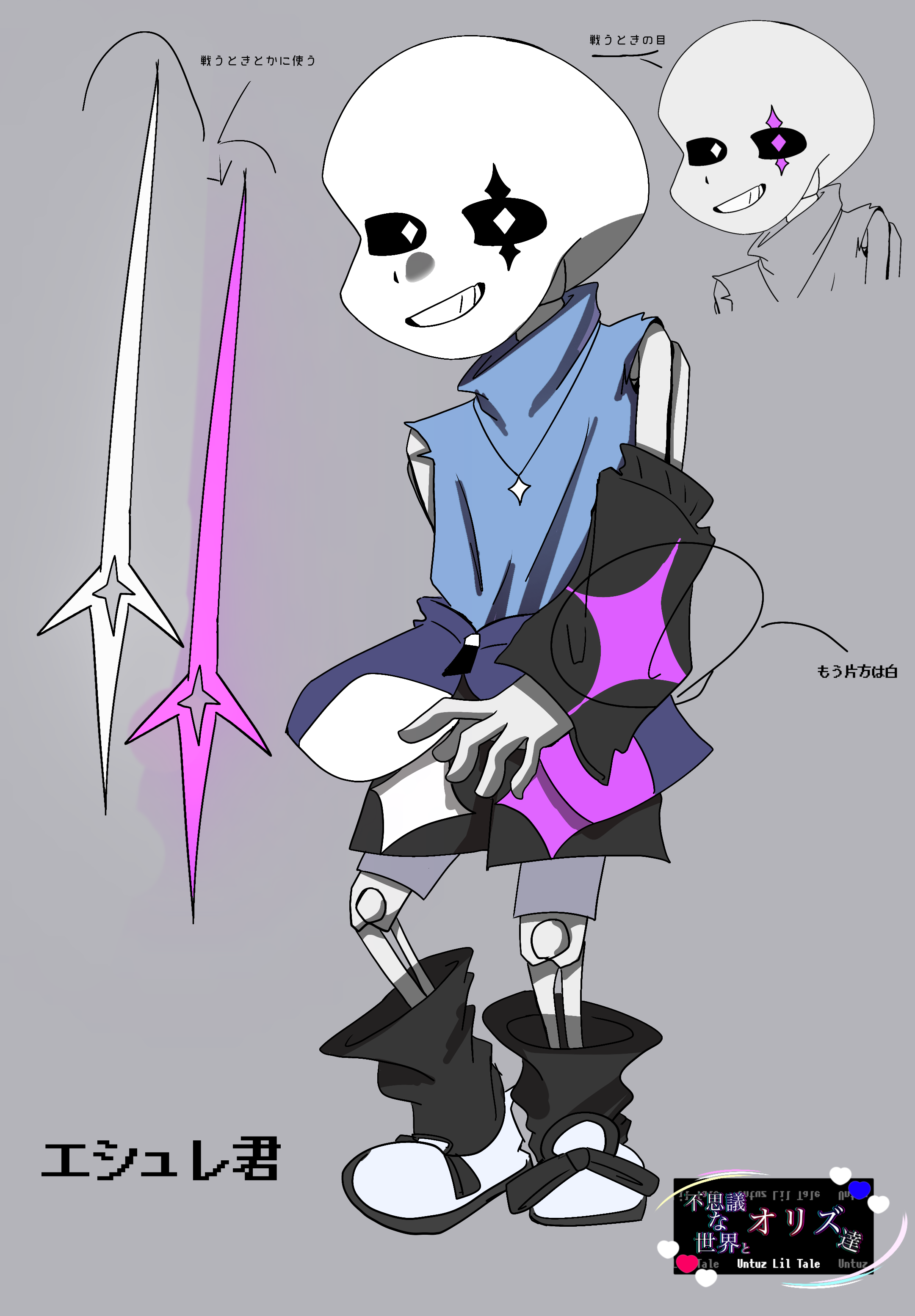 オリズ 資料 - ibisPaint