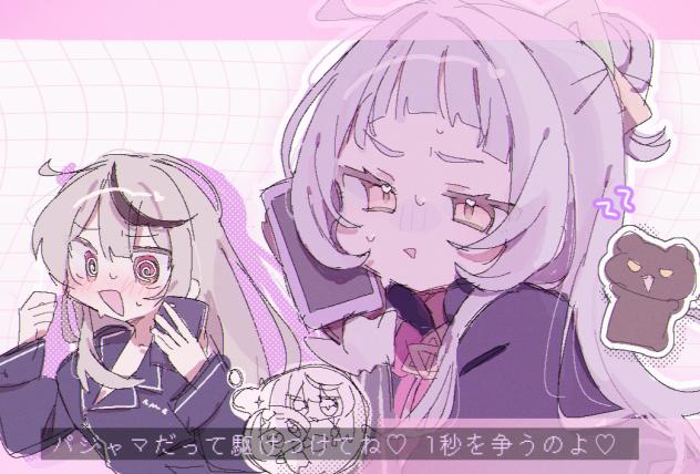 グリズリーに