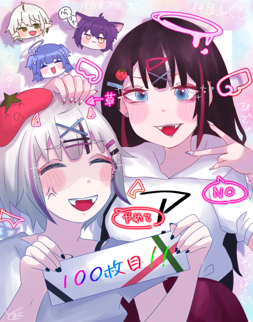 100枚目！！