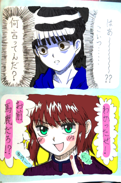 ふたつの落描き