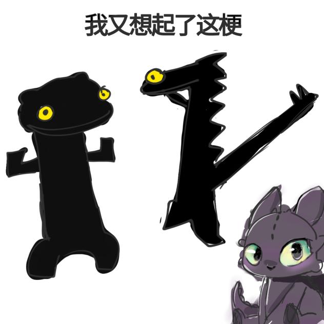 有人记得起来吗？