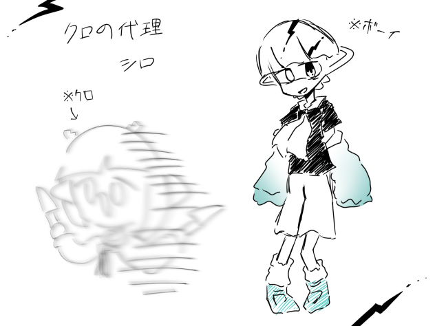 クロの代理作ってみた☆