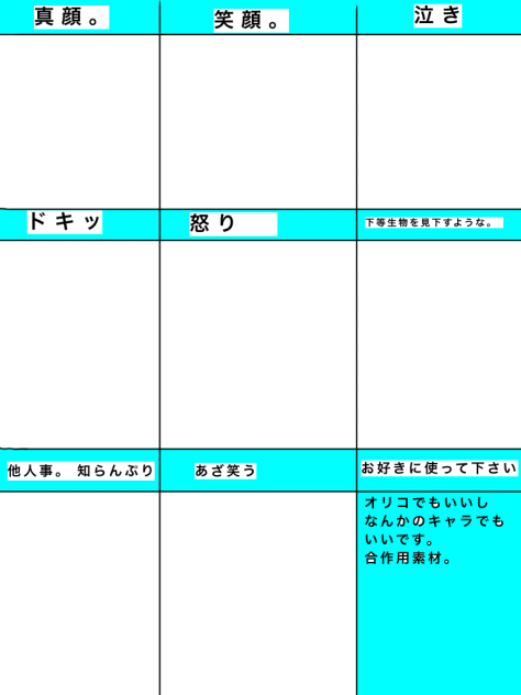 合作用素材。