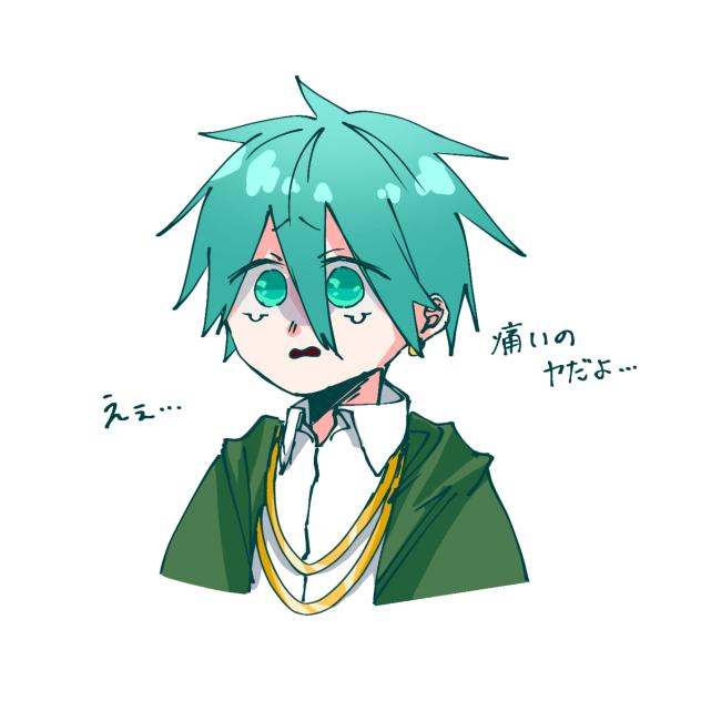 2Pパチョ