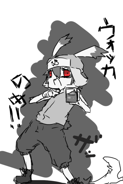 観ているなッッ‼︎‼︎