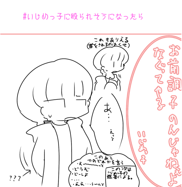 参加