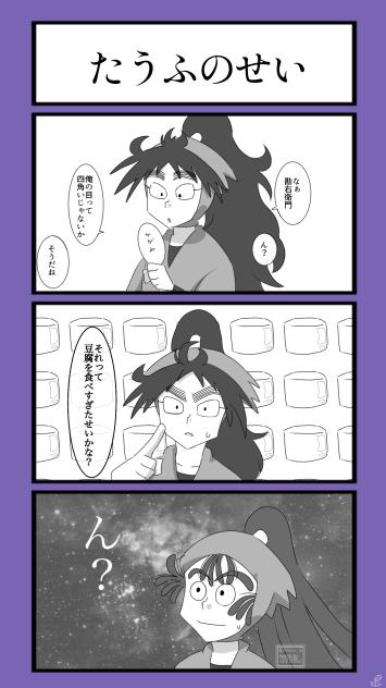 無題875