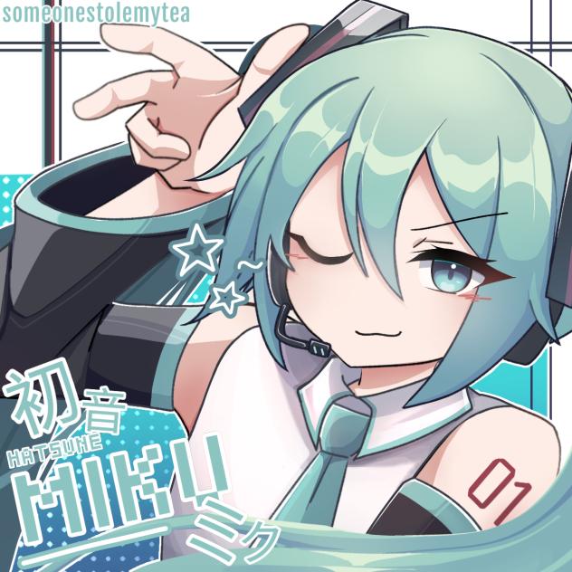 Hatsune Miku