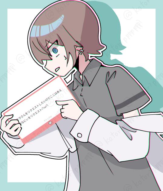 マロリクのひなにい