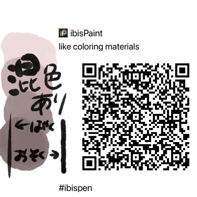 like coloring materials pen  まるで絵の具ペン