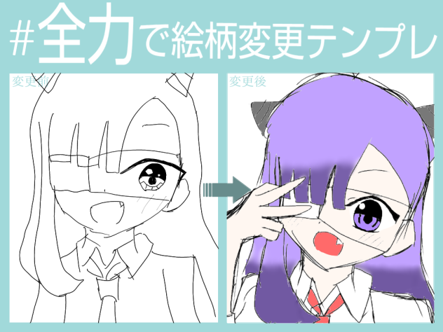 0から始まる【物語】39