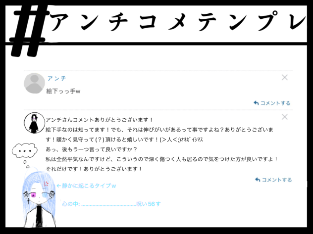 平和(？)に行こう！