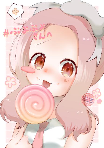 ぷよぷよさんへ🍭