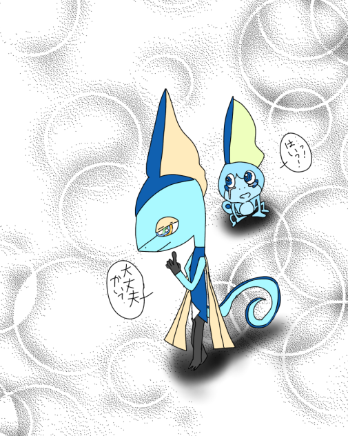 助け