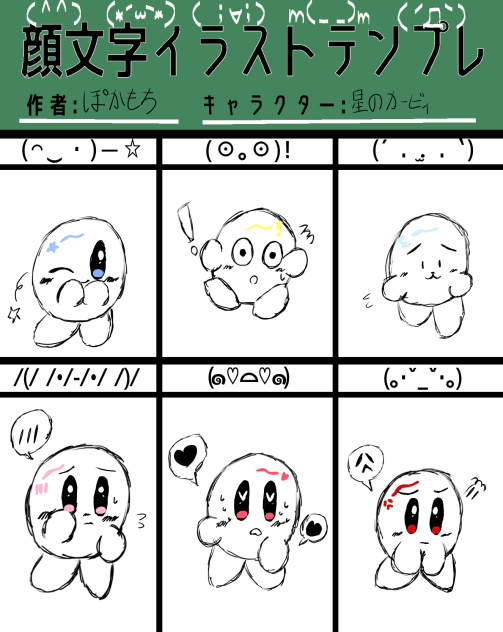 かわいい