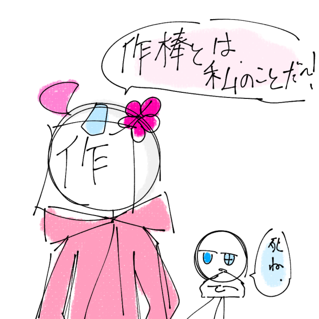 無題1913