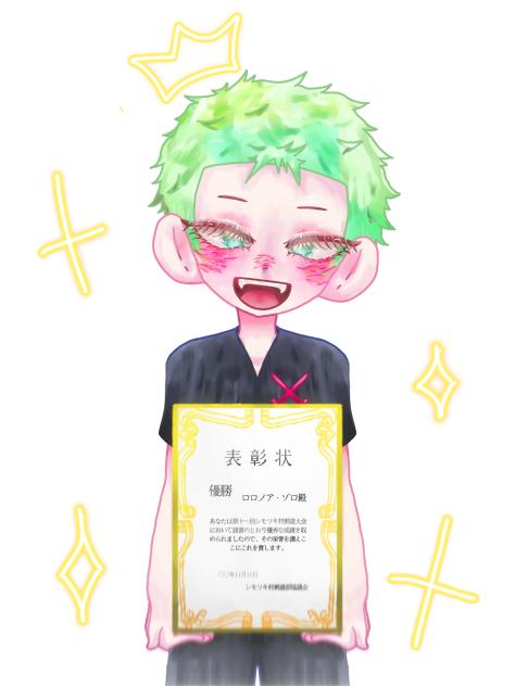 お誕生日おめでとう