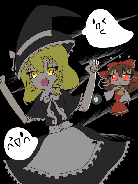 魔理沙ちゃんはお化けが怖い⭐︎