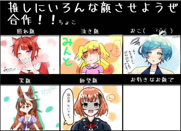 合作