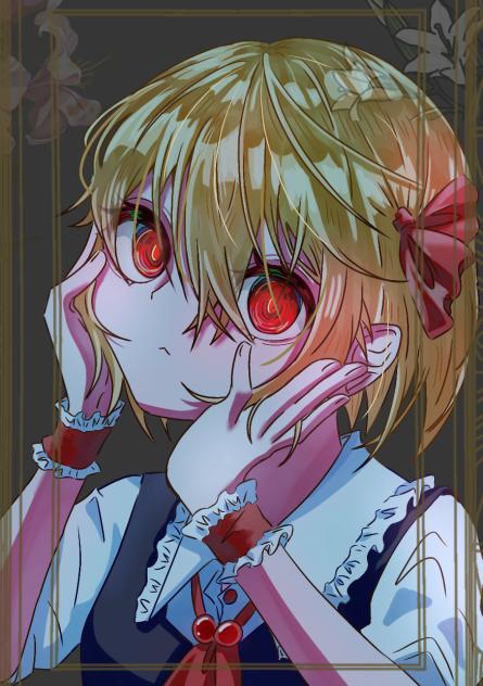 ルーミア