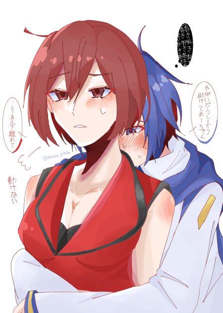 カイメイ①