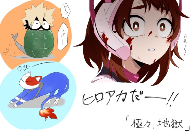 ラックガキ