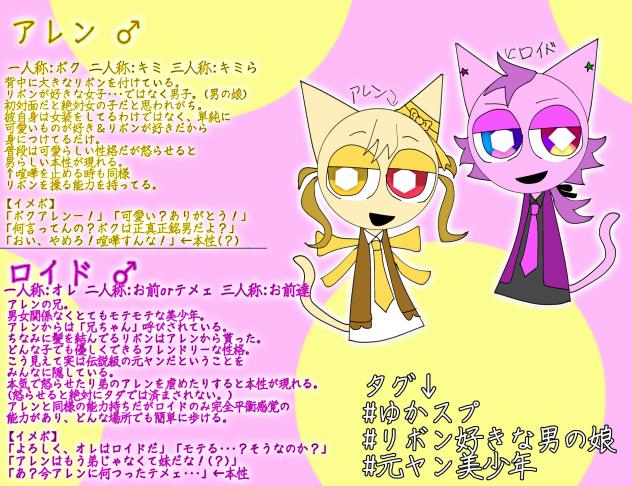 よかったら描いてほしい･･･！