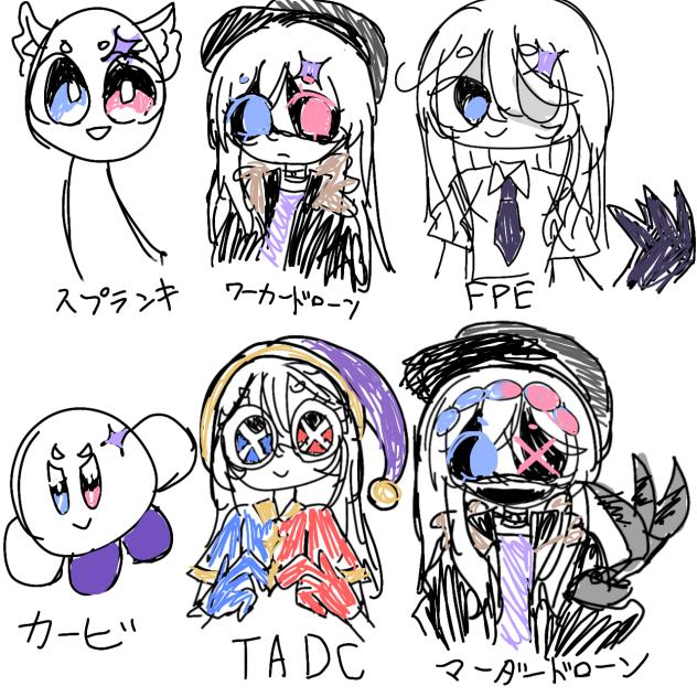 色んなもっち　リメイク