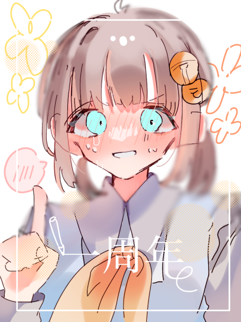 投稿して一周年！