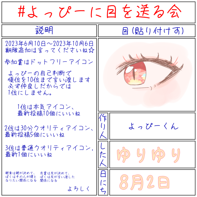 無題7528