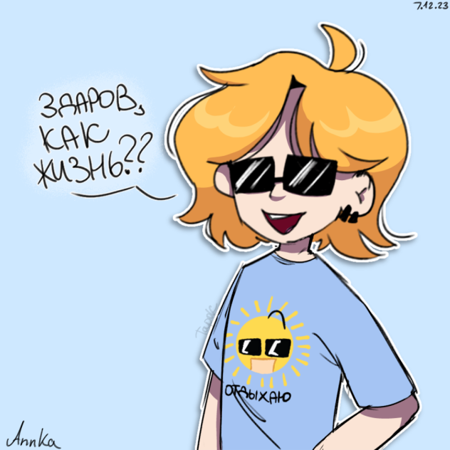 СЭмчик (2.0)