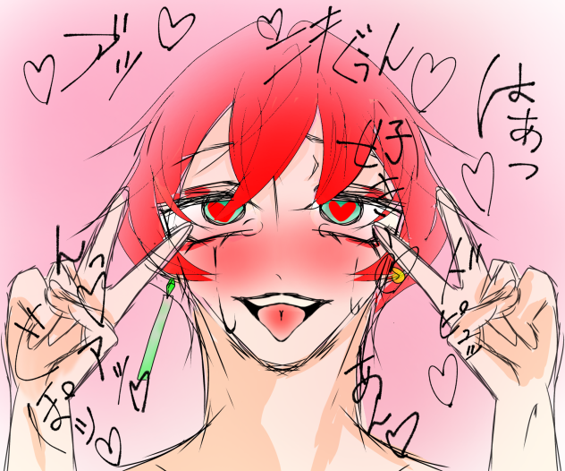 アヘ顔キャメさん♡