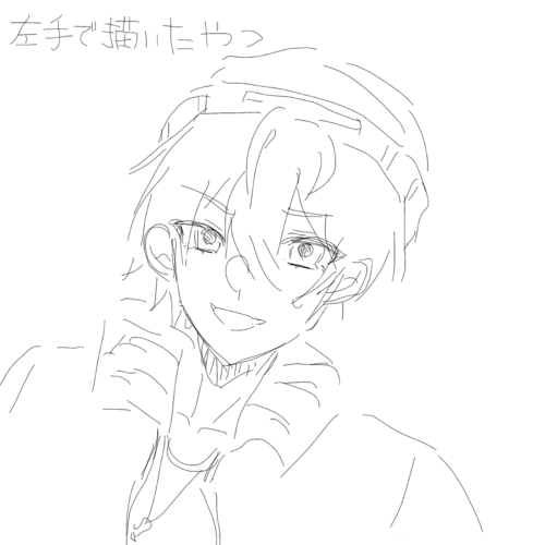 利き手じゃない方の手で描いた