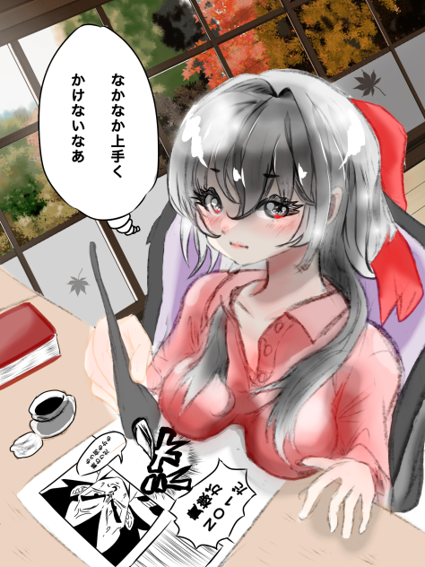 無題457  色塗り