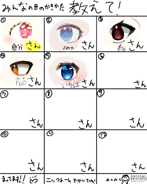 合作参加~~~