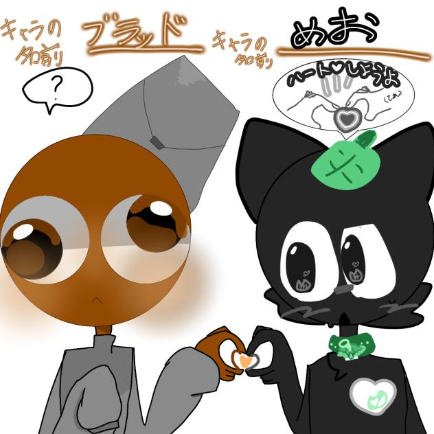 ブラッド合作やったよー