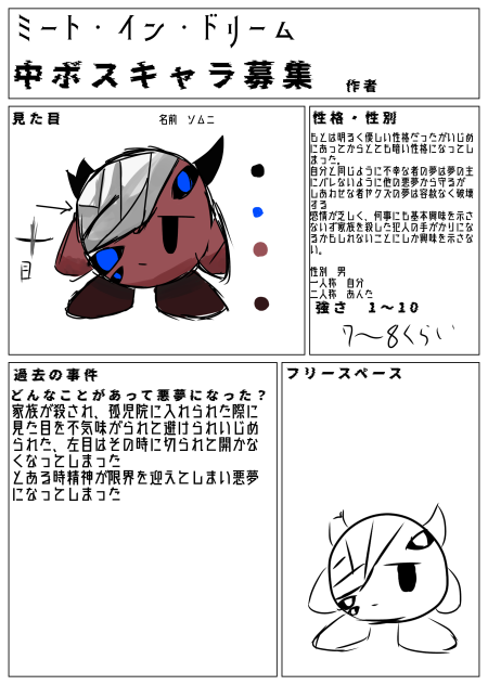 参