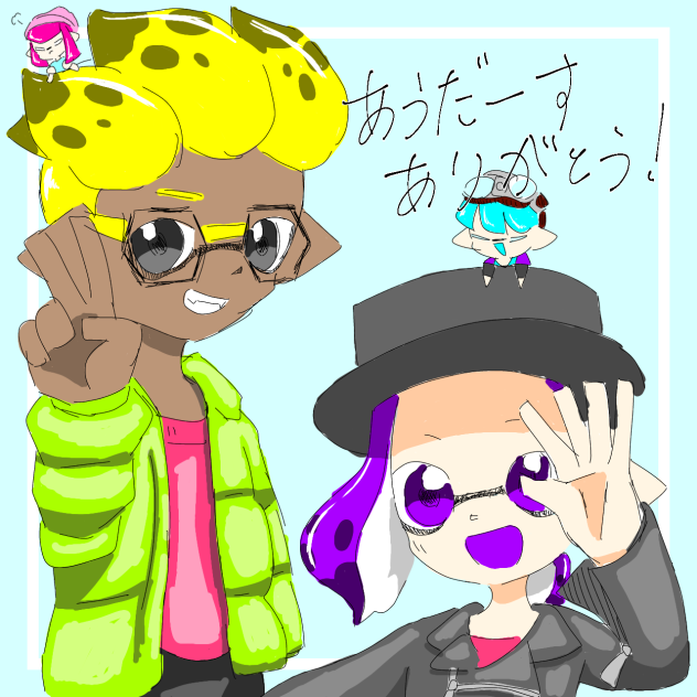 プラベありがとう！